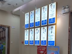 -深圳尔睦丽沙口腔门诊部(丽沙花都店)