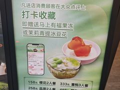-俏立方·15年新楚菜