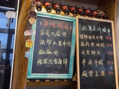 -懒人盐府人家·自贡大麻鱼(安贞店)