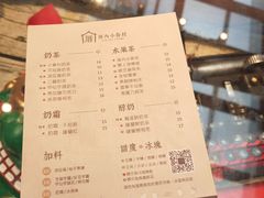 菜单-厝内小眷村(西单大悦城店)
