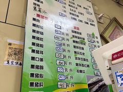 -宝光熏肉鞋底火烧(新街口店)