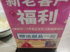 -红岸碳烤齐齐哈尔原味生态烤肉