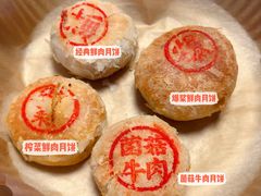-泸溪河桃酥(壹方城店)