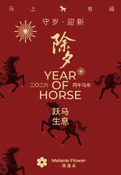 点击看大图 -玛莲朵·海菲秀冰珀科