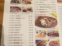 菜单-峨嵋小镇·川菜(勒泰中心店)