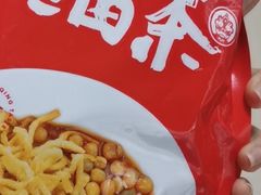 -大王油茶(二厂文创公园店)