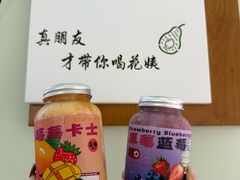 -花姨·老电影院果汁冰(开元店)