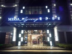 门面-鹭江潮餐厅•福建菜(鹭江佲家酒店)