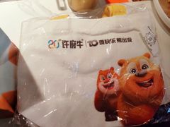 -许府牛火锅(信义坊总店)