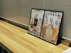 -人在茶在(华南店)