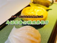 -粤秀餐厅(国货店)