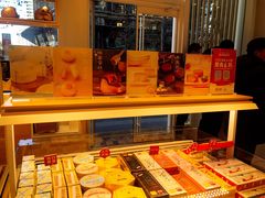 零售区-好利来(朝外店)
