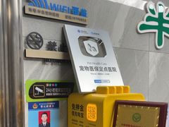 -半岛宠物医院24小时(白果林店)