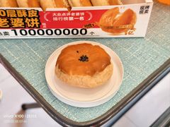 -味多美蛋糕(劲松京客隆店)