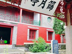 -泰山风景名胜区-普照寺