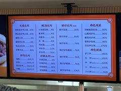-闫家驴肉老店(华电一校店)