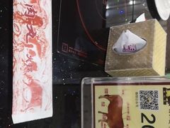 -潮汕美牛肉丸火锅店(天宁寺店)