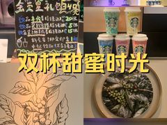 -星巴克(宝山万达店)