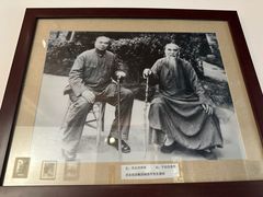 -西安于右任故居博物馆