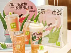 -奈雪的茶(正弘城PRO+店)