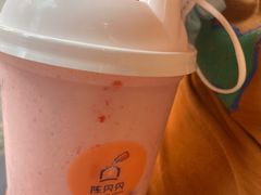 -一杯黔茶(西江千户苗寨古街店)