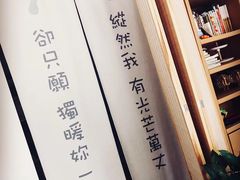 大堂-台灣光芒手作(万安街店)