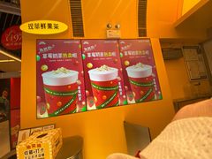 -7分甜(苏州中心店)
