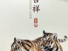 -地安门邮政支局