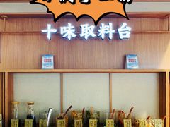 -小满手工粉(上海新世界城店)