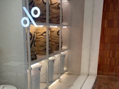 -% Arabica阿拉比卡咖啡(武汉天地店)