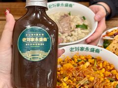 -老刘家永盛斋·传统泡馍(东关南街店)