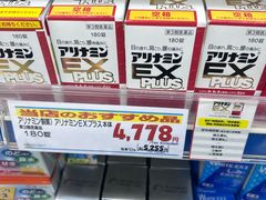 -大国药妆(NEW心斎橋店)