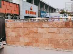 -丽达购物中心(崂山店)