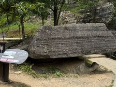 -梭布垭石林景区