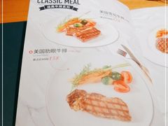 -斗牛士牛排(南京东路店)