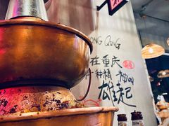 -炉小二铜锅牛蛙•川湘菜(三里屯店)