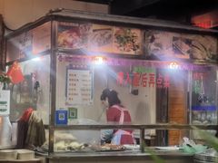 -姐妹临高乳猪店(海垦路店)