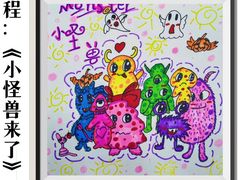 -橡皮虫国际美校(常发广场校区)