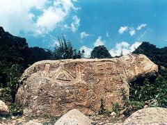 -洛阳花果山景区