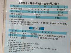 -沈坚强游泳俱乐部(长征分部)