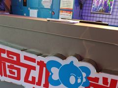 -移动谜城·大笨象密室逃脱(五棵松店)