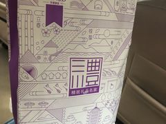 -GANSO元祖食品(双井店)