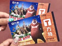 -青岛方特梦幻王国