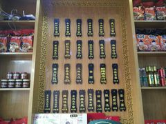 -蔡林记(户部巷店)