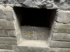 -康百万庄园