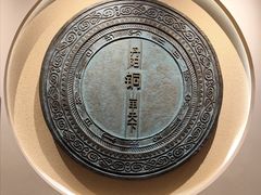 -宣城市博物馆