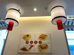 -添好运点心专门店(百老汇店)