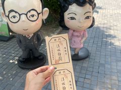 -静园(和平区)