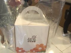 -花花卷卷·鲜食蛋糕(静安久光百货店)