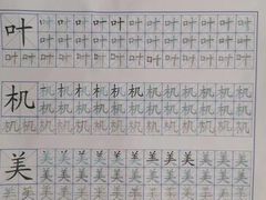 -联恩国际儿童教育·幼小衔接·少儿英语·托管班(远洋未来中心店)